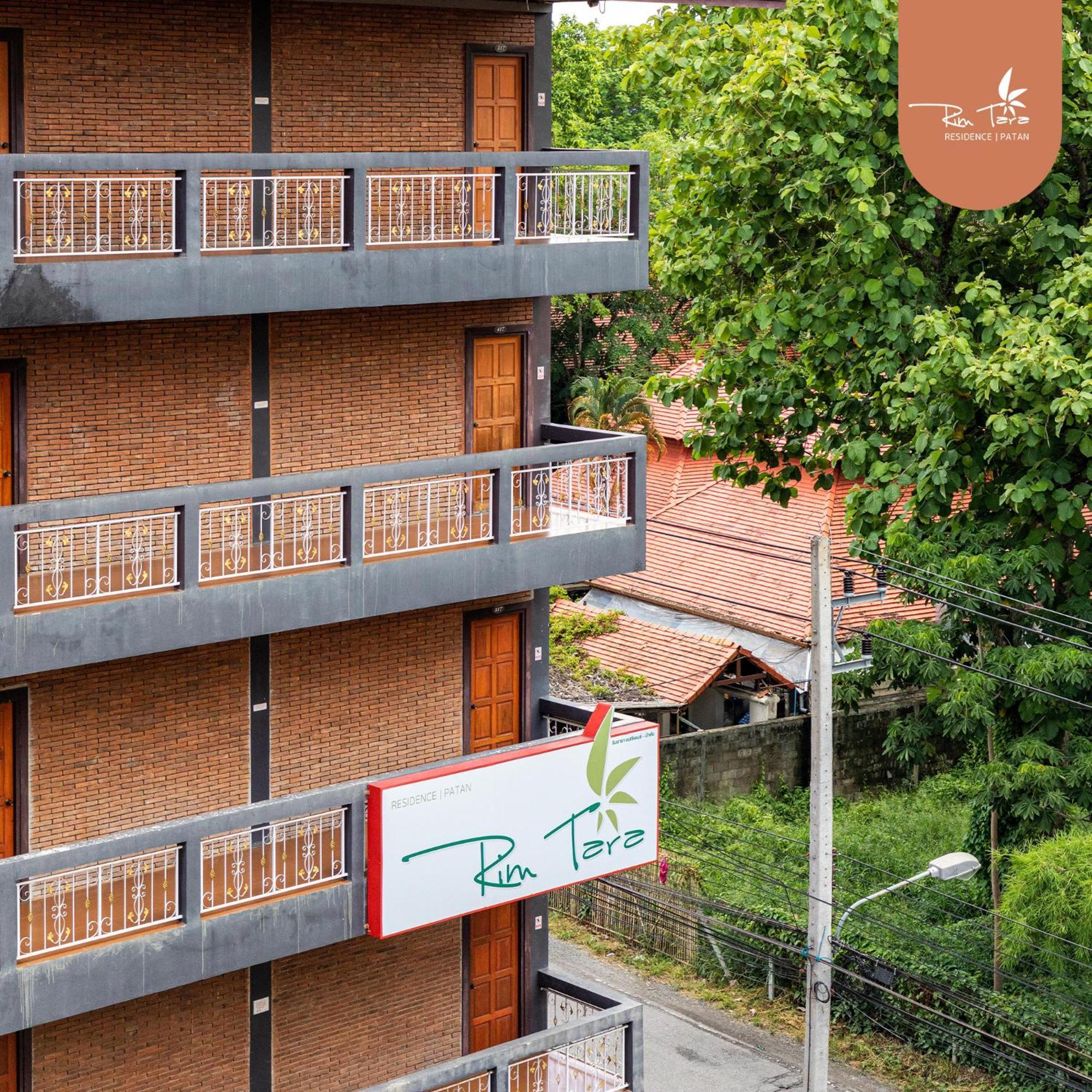 צ'יאנג מאי Rimtara Residence Patan מראה חיצוני תמונה